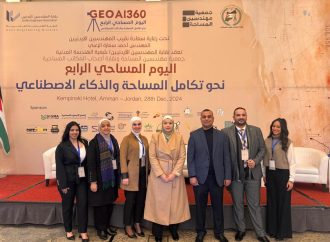 عمان الأهلية تشارك بفعاليات اليوم المساحي الرابع