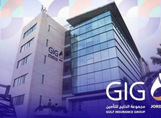 10.1 مليون دينار أرباح مجموعة الخليج للتأمين – الأردن لعام 2024