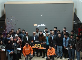 أورنج الأردن تدعم مسيرة الشباب التعليمية من خلال منح YO
