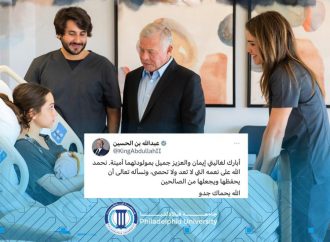 تهنئة وتبريك