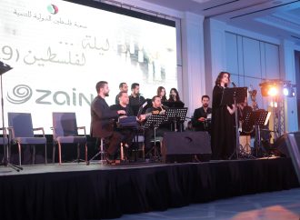 زين ترعى الحفل السنوي التاسع عشر لمؤسسة فلسطين الدولية
