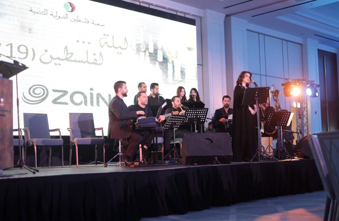 زين ترعى الحفل السنوي التاسع عشر لمؤسسة فلسطين الدولية