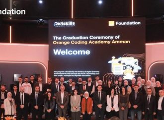 مؤسسة أورنج الأردن تخرّج الفوج الخامس من أكاديمية البرمجة عبر برنامج “تنمية المهارات الرقمية والتوظيف”