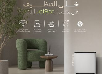 لتنظيف شامل مع التعقيم بالبخار  سامسونج إلكترونيكس المشرق العربي تطلق مكنسة Bespoke Jet Bot Combo Steam AI الروبوتية