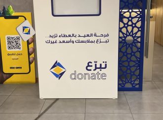 الاردني الكويتي يساعد على التبرع بالملابس بمناسبة شهر رمضان المبارك