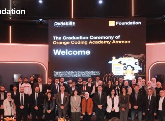 مؤسسة أورنج الأردن تخرّج الفوج الخامس من أكاديمية البرمجة عبر برنامج “تنمية المهارات الرقمية والتوظيف”