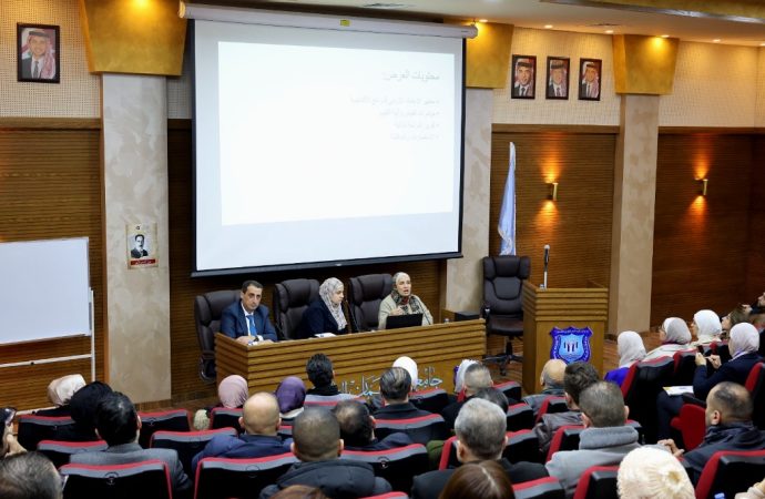 ندوة في عمان الأهلية  بالتعاون مع هيئة الاعتماد حول دليل الاعتماد الأردني للبرامج الأكاديمية