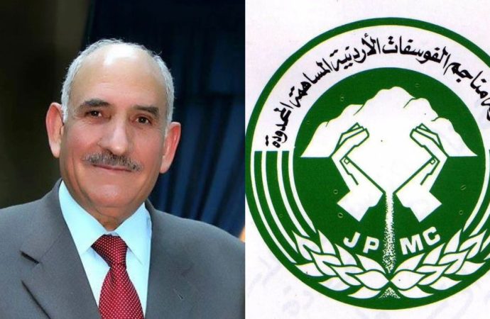 الفوسفات : توزيع الأرباح النقدية على المساهمين الاثنين المقبل