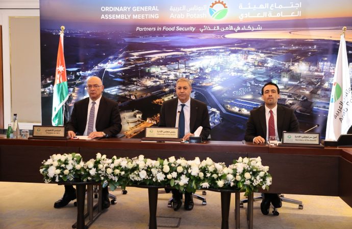 (184) مليون دينار الأرباح الموحدة لـ “البوتاس العربية” في 2024 وإيراداتها تصل إلى (651) مليون دينار