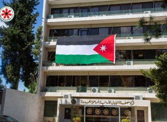 مصفاة البترول الأردنية: نُجدد الولاء والانتماء ونؤكد أن أمن الوطن فوق كل اعتبار