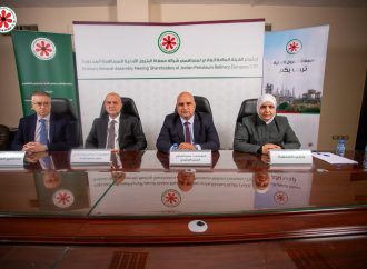 شركة مصفاة البترول الأردنية تعقد اجتماع الهيئة العامة العادي التاسع والستين لمساهميها