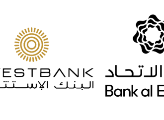 بنك الاتحاد والاستثماري في أكبر صفقة اندماج استراتيجية في الأردن