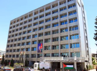 الفوسفات” تهنئ بعيد العمال العالمي