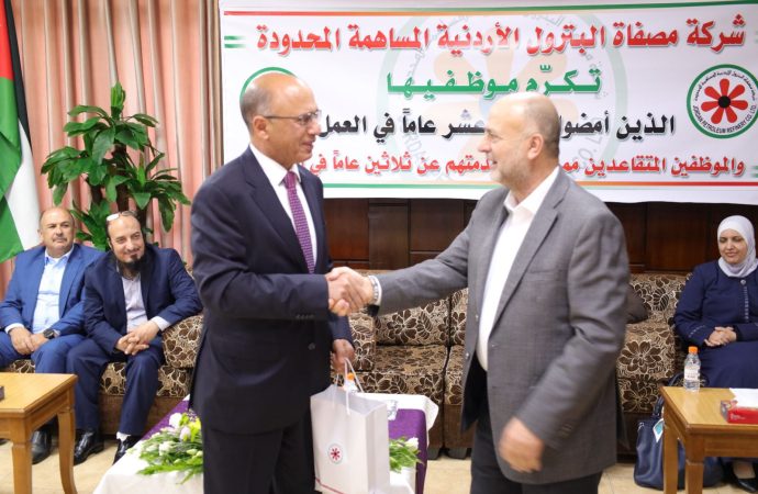 مصفاة البترول تكرّم موظفيها المتقاعدين الذين عملوا 30 عامًا والعاملين فيها منذ أكثر من 15 عامًا