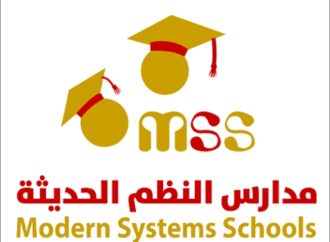 تُعلن مدارس النظم الحديثة عن حصولها على إعادة الاعتماد من هيئة الاعتماد الدولية (AI)