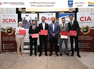 طلبة المحاسبة في عمان الأهلية يفوزون  بمنح دراسية لشهادة (CMA)