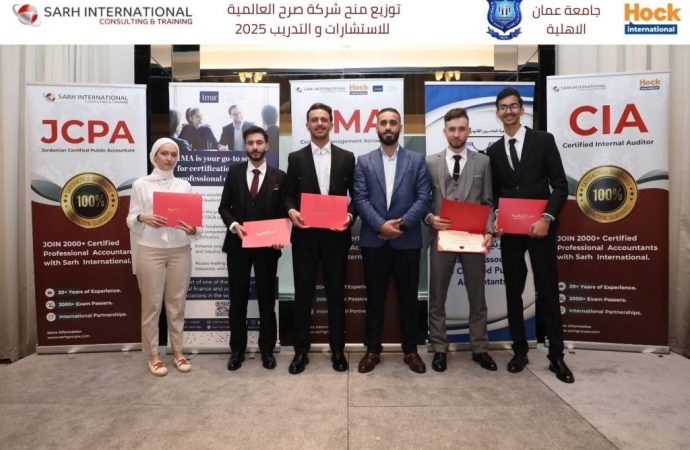 طلبة المحاسبة في عمان الأهلية يفوزون  بمنح دراسية لشهادة (CMA)