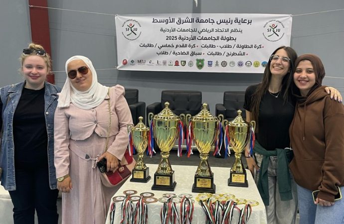 عمان الأهلية تفوز بالذهب في بطولة الجامعات الأردنية للشطرنج