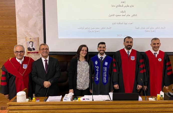 مناقشة أول رسالة ماجستير في التربية البدنية والصحية في عمان الأهلية