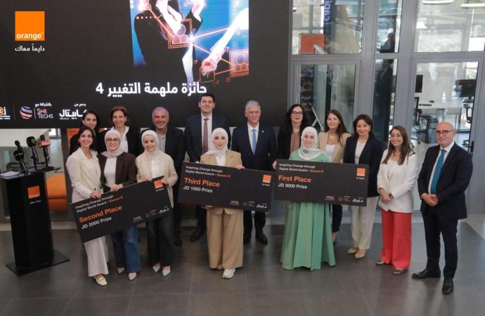 بدعم من كابيتال بنك وبالشراكة مع إنتاج أورنج الأردن تعلن أسماء الرياديات الفائزات بـ جائزة “ملهمة التغيير” 2025