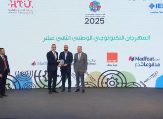 أورنج الأردن ترعى المهرجان التكنولوجي الوطني في نسخته الثانية عشر دعماً للابتكار وتمكين الشباب رقمياً