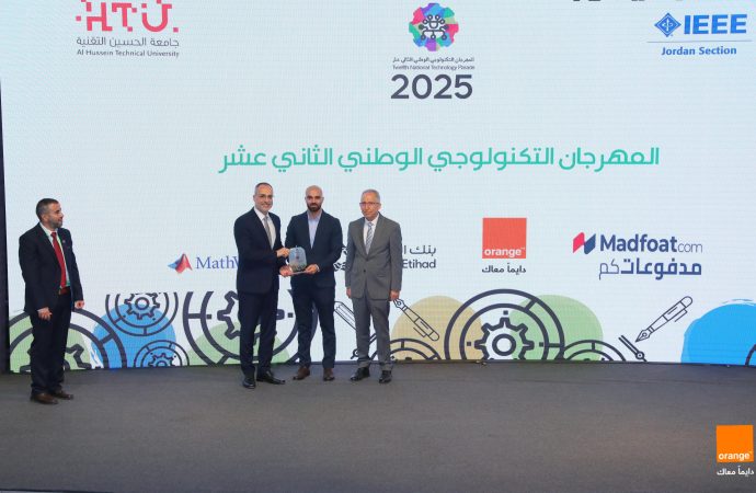 أورنج الأردن ترعى المهرجان التكنولوجي الوطني في نسخته الثانية عشر دعماً للابتكار وتمكين الشباب رقمياً