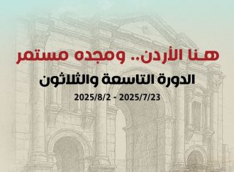 جرش 39.. ثقافة الحياة في وجه الموت