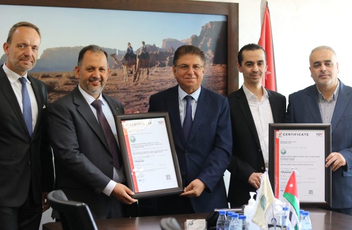 الفوسفات الأردنية تتسلّم شهادتي ISO في الجودة وأمن المعلومات