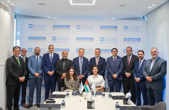 #سوليدرتي الأولى للتأمين تطلق نظامها الرقمي بالتأمين الطبي بالتعاون مع شركة إسكادينيا للبرمجيات