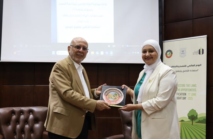 عمان الأهلية تُنظّم يوماً علمياً بمناسبة اليوم العالمي لمكافحة التصحر والجفاف