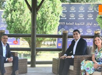أورنج الأردن تكرّم أوائل التوجيهي وتؤكّد التزامها بدعم التميز في التعليم وتمكين الشباب