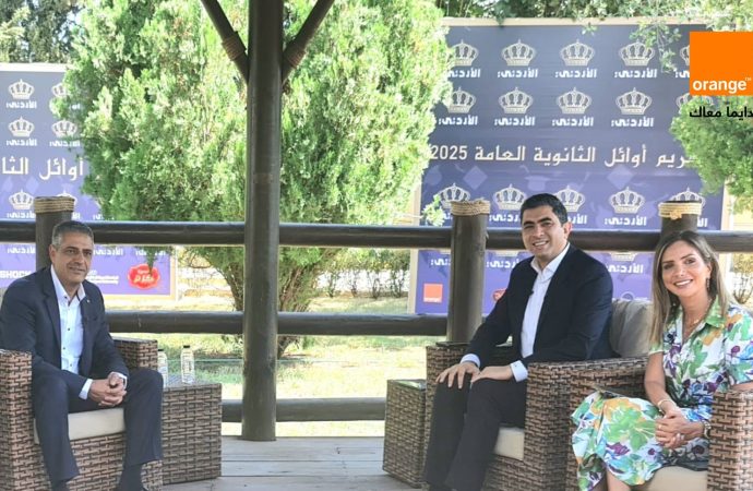 أورنج الأردن تكرّم أوائل التوجيهي وتؤكّد التزامها بدعم التميز في التعليم وتمكين الشباب