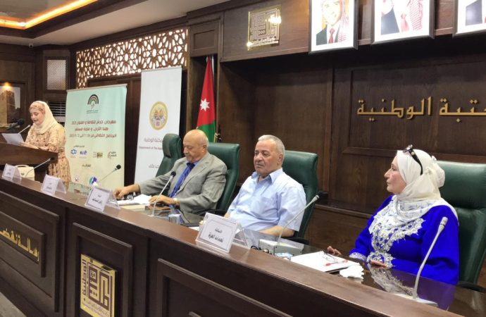 شعراء “الاتحاد” يواصلون أمسياتهم الشعرية الجرشية في المكتبة الوطنية