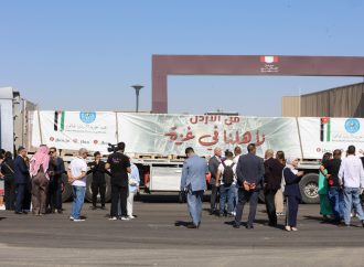 ” مهرجان الأردن الدولي للطعام يطلق حملة إغاثية إلى غزة بالتعاون مع الهيئة الخيرية