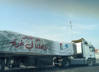القافلة الثالثة لاغاثة غزة تنطلق اليوم من مهرجان الطعام