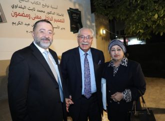 حفل  كتاب (التصميم الداخلي – معنى ومضمون دراسة تحليلية) للدكتور البلداوي. 
