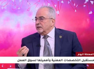 لقاء فضائية المملكة مع أ.د. حمدان حول مستقبل التخصصات التقنية والمهنية وأهميتها بسوق العمل .. فيديو