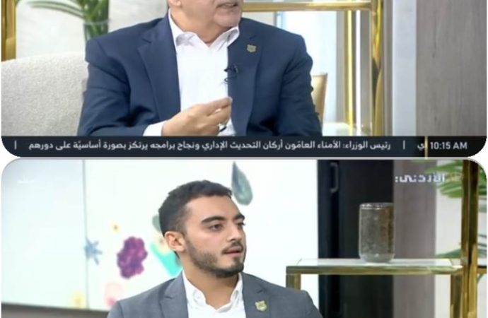 في لقاء التلفزيون الأردني مع أ.د.حمدان وم. الحوراني حول التخصصات التقنية في عمان الاهلية واعتماد بيرسون .. فيديو