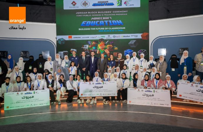 أورنج الأردن تدعم الابتكار الرقمي للطلبة عبر رعايتها لفعالية ‘ماينكرافت’ التعليمية