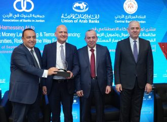 البنك الأردني الكويتي راعياً رئيسياً لمنتدى اتحاد المصارف العربية حول الذكاء الاصطناعي  والندوة المصرفية لهيئة تمكين المرأة العربية