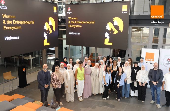 أورنج تُعزز تمكين المرأة الريادية عبر فعالية “المرأة والمنظومة الريادية” بالشراكة مع وزارة الاقتصاد الرقمي والريادة