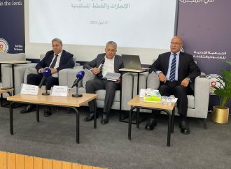 الجمعية الأردنية للعلوم والثقافة تنظم حواراً موسعاً مع قيادتي شركة البوتاس العربية