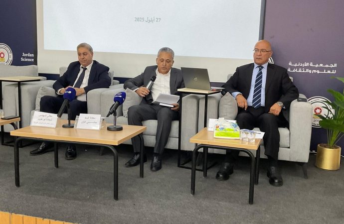 الجمعية الأردنية للعلوم والثقافة تنظم حواراً موسعاً مع قيادتي شركة البوتاس العربية