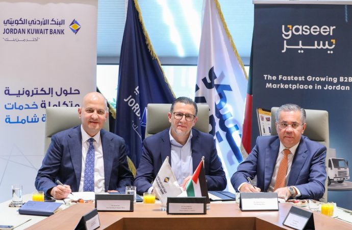 البنك الأردني الكويتي وشركة يسير المتحدة للتجارة الإلكترونية  يوقعان مذكرة تفاهم لدعم سلاسل التوريد وتطوير حلول الدفع الرقمي