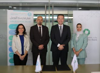 بنك صفوة الإسلامي يوقّع اتفاقية تعاون مع مدرسة اليوبيل لتقديم منحة دراسية كاملة