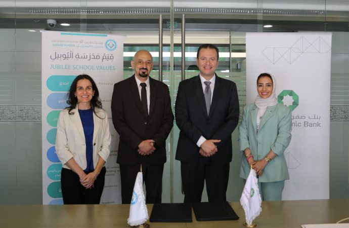 بنك صفوة الإسلامي يوقّع اتفاقية تعاون مع مدرسة اليوبيل لتقديم منحة دراسية كاملة