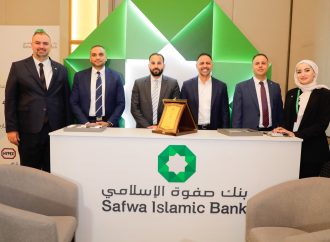 بنك صفوة الإسلامي الراعي الماسي للقاء الرخاء للتجارة البينية 2025