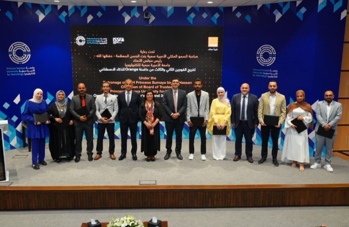 تخريج 14 مشروعاً مبتكراً من حاضنة أورنج للذكاء الاصطناعي