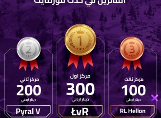 بمشاركة أكثر من 400 لاعب ولاعبة مركز زين للرياضات الإلكترونية ينظم بطولة “فورتنايت” على مستوى الشرق الأوسط