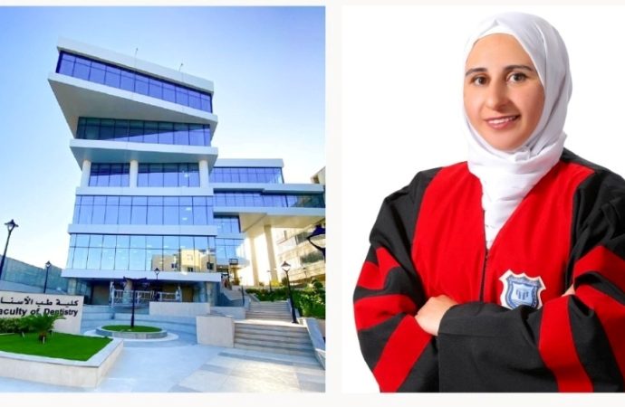 عمّان الأهلية تحقق إنجازًا أكاديميًا بالقبول الأوروبي لمشروعها لتطوير التعليم التقني بطب الأسنان